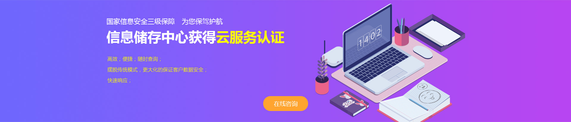 林州市誠信稅務師咨詢事務所有限公司